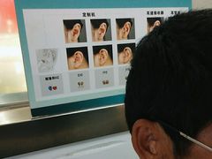 -海之声助听器(跃进南路赤坎店)