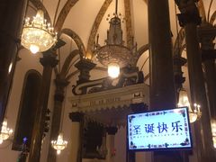 -王府井天主教堂