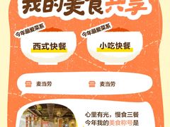 -东海朗廷酒店秀·Silk自助餐厅