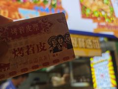 -乐乐姐超级土豆(中关村5号店)