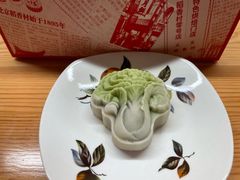 -北京稻香村(零号店)