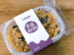 -九月森林(翠岗店)