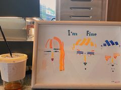 -I'm fine