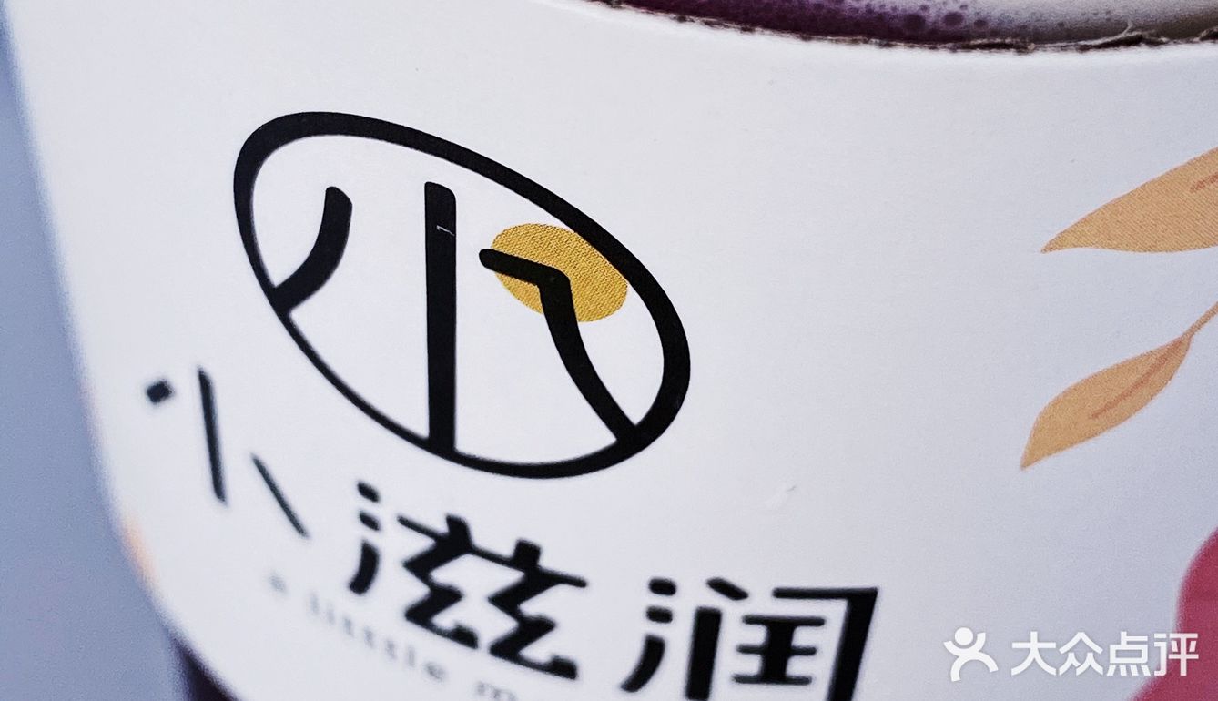 实付¥5简直四舍五入不要钱呀 开心
