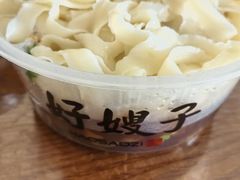 -好嫂子(知春路店)