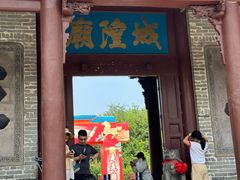 -韩城古城