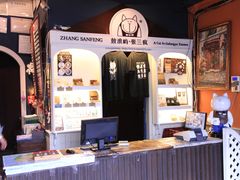 大堂-娜娜度假小旅馆