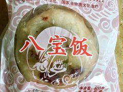 -功德林(南京西路店)