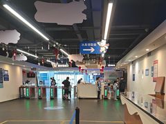 -世界之窗阿尔卑斯冰雪世界