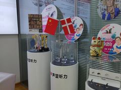 -声望听力助听器(东方路店)