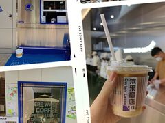 -本来不该有·鲜果咖啡(中山利和店)