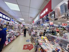 -中福百货(望京店)