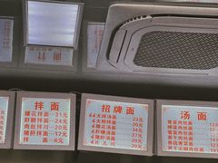 -无名氏面馆(邮电路店)