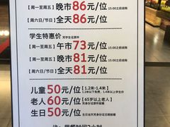 -盛江山自助料理(奥莱锦辉购物广场店)