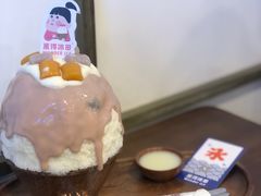 -WONDER ICE 萬得冰田(建設路总店)