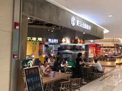 -宝珠奶酪(长宁金虹桥店)