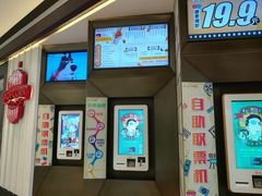 -百丽宫影城(嘉里汇店)