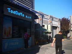-龙湖星悦荟(颐和店)