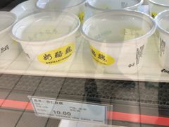 -奶酪魏(牛街总店)
