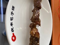 -庆丰包子铺(白塔寺店)