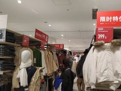 -优衣库(沈阳奥体万达广场店)