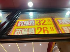 -铜锣湾国际购物中心