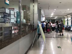 门诊收费-北京市海淀区清河社区卫生服务中心