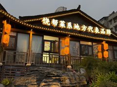 -广信传说(饶帮菜文化地标店)