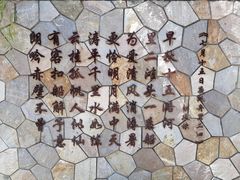 -张家湾公园