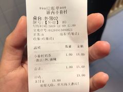 -厝内小眷村(天河南一路店)