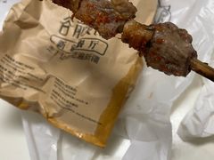 -谷丽羊肉串·新疆鲜货烧烤馆·清真·夜宵(长沙首店)