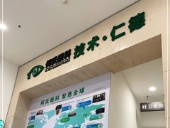 -大连何氏眼科医院