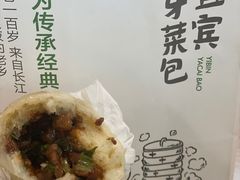 -李与白包子铺(桐梓林店)