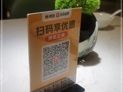 -大儒小厨·苏浙菜(瑞虹太阳宫店)
