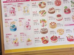 -味多美蛋糕(灯市口店)