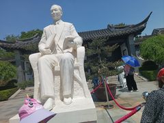 -梅园