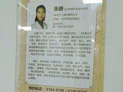 -北京西鹤年堂中医医院