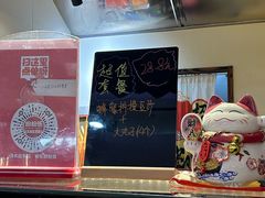 -粉粉乐鲷鱼烧(美罗城店)