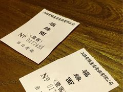 账单-龙华素斋(龙华路店)