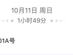 -浙江省博物馆(孤山馆区)