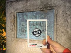 -三坊七巷历史文化街区