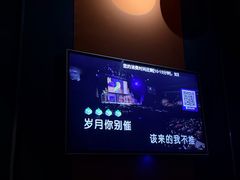 -宝乐星量贩KTV(莲升路店)