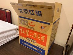 -双井轩(双井店)