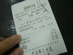 -园园锅巴米饭(高新四路店)
