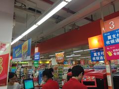 -永辉超市(群众路店)