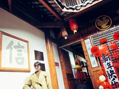 -尧坝古镇