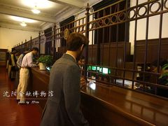景点-沈阳金融博物馆