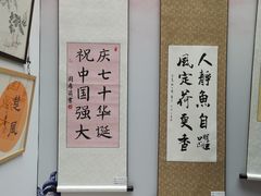 -苏州市妇女儿童活动中心