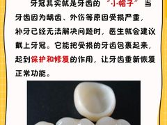 -牙博士口腔品牌连锁(杨浦店)