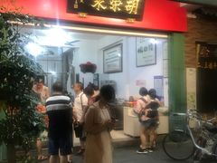 -胡荣泉